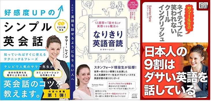 プライムイングリッシュを徹底解説！英会話初心者の英語学習教材