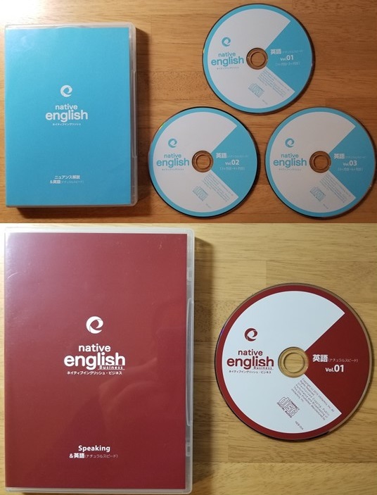 ネイティブイングリッシュ CD込み